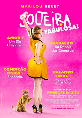 爱我否则离开我