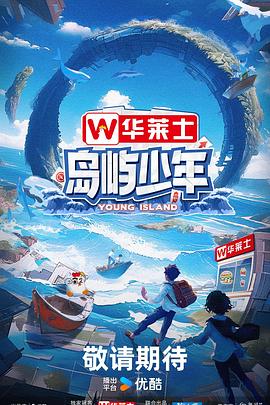 大学新生的秘密生活