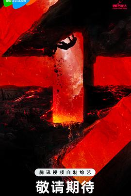 斯图尔特：倒带人生