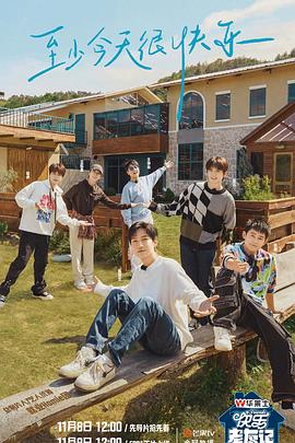 恋爱的正确姿势