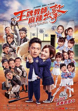 幸福不是毛毛雨