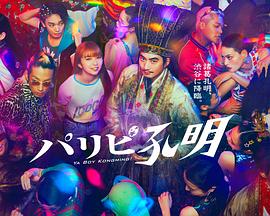 巴克力蓝的夏天