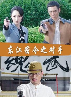 拿着手术刀的猎人