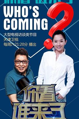 带子雄狼 冥府魔道