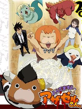 老鹰五兄弟拜托了