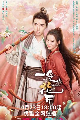 布加勒斯特的秘密