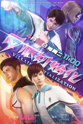 大学新生的秘密生活