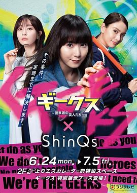 布朗克斯的故事